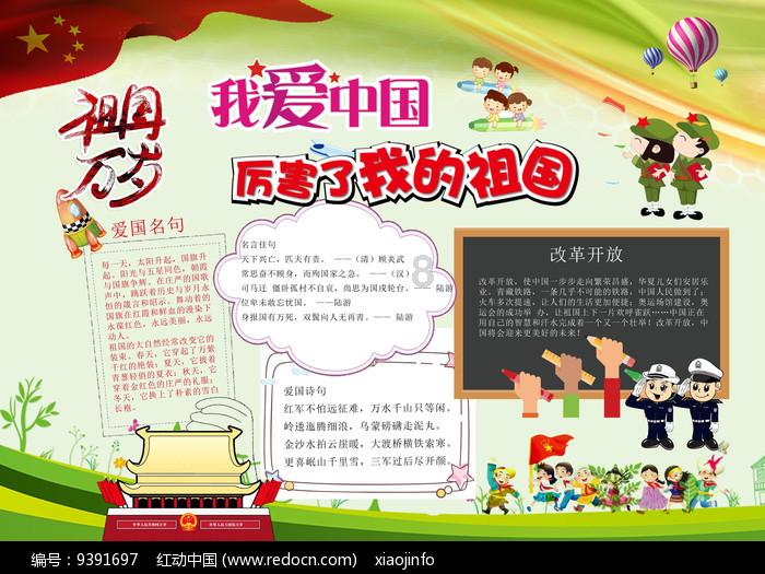 生化危机0